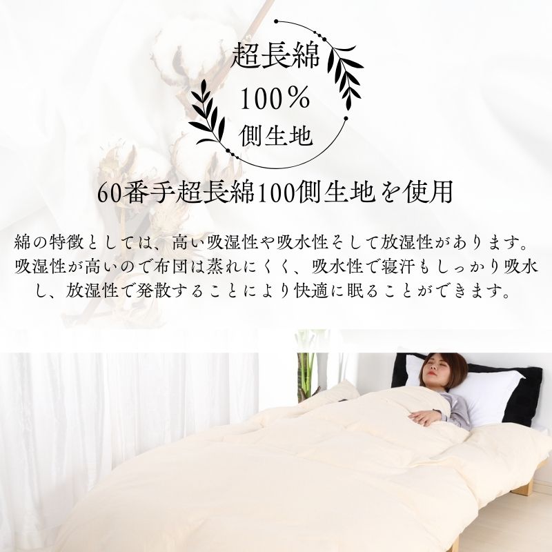 楽天市場】羽毛布団 ダブルサイズ ダブル (掛け布団) 羽毛掛け布団