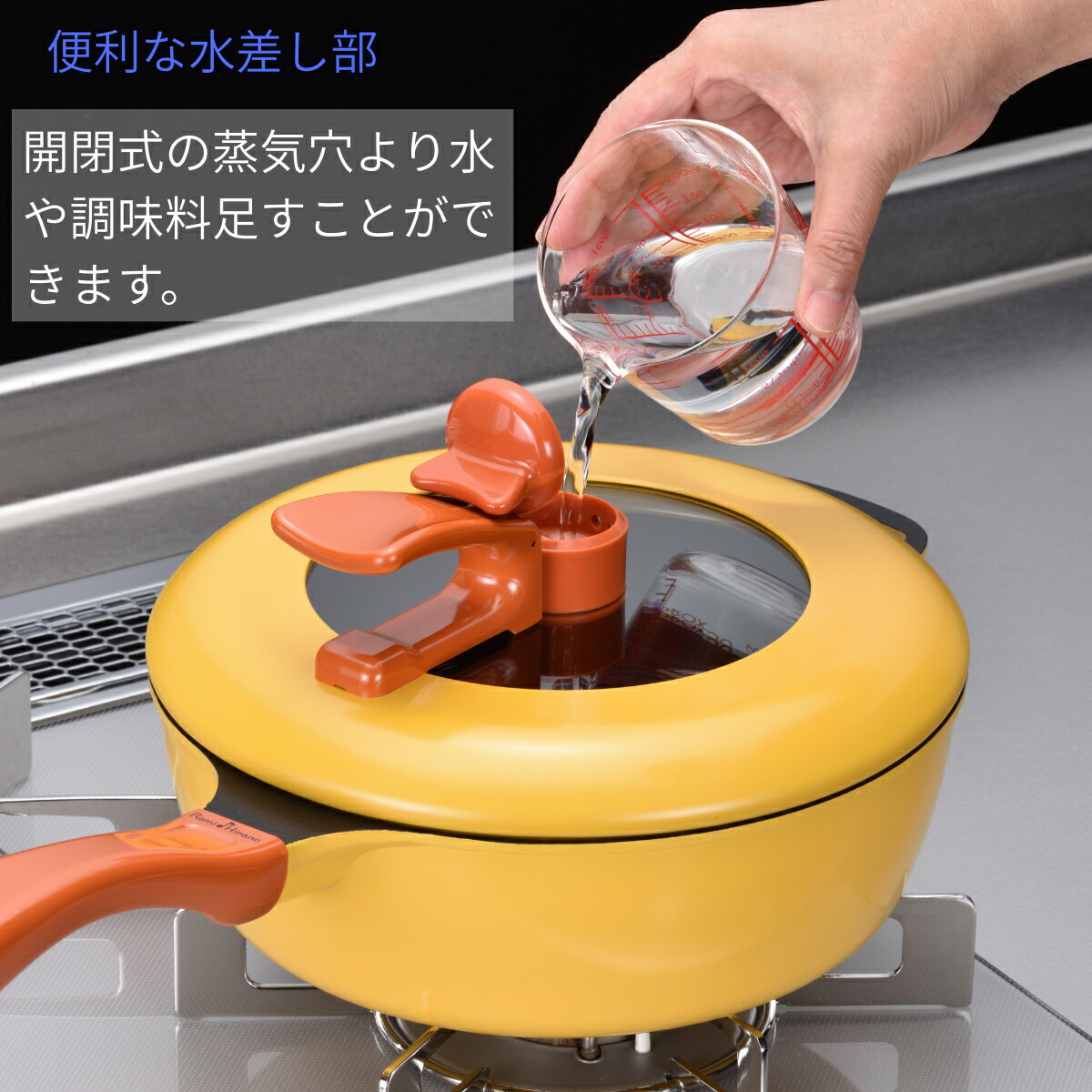 楽天市場】【平野レミ公式】レミパン イエロー 24cm RHF-221 オール