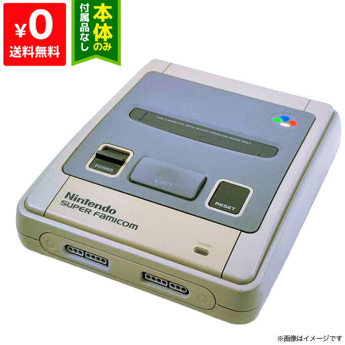 スーパーファミコン Nintendo Classics | My Nintendo Store（マイ