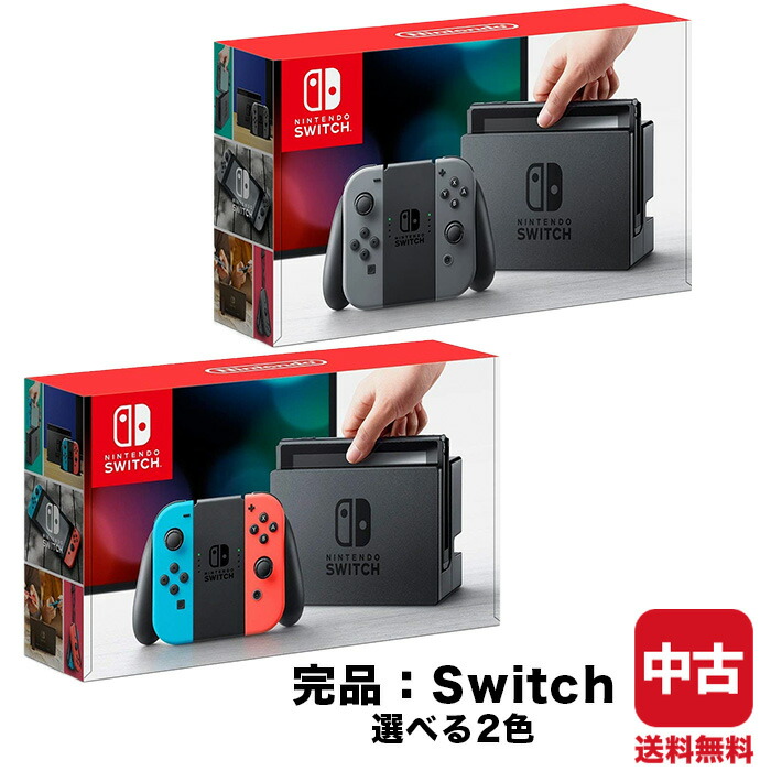 楽天市場】nintendo switch 付属品の通販