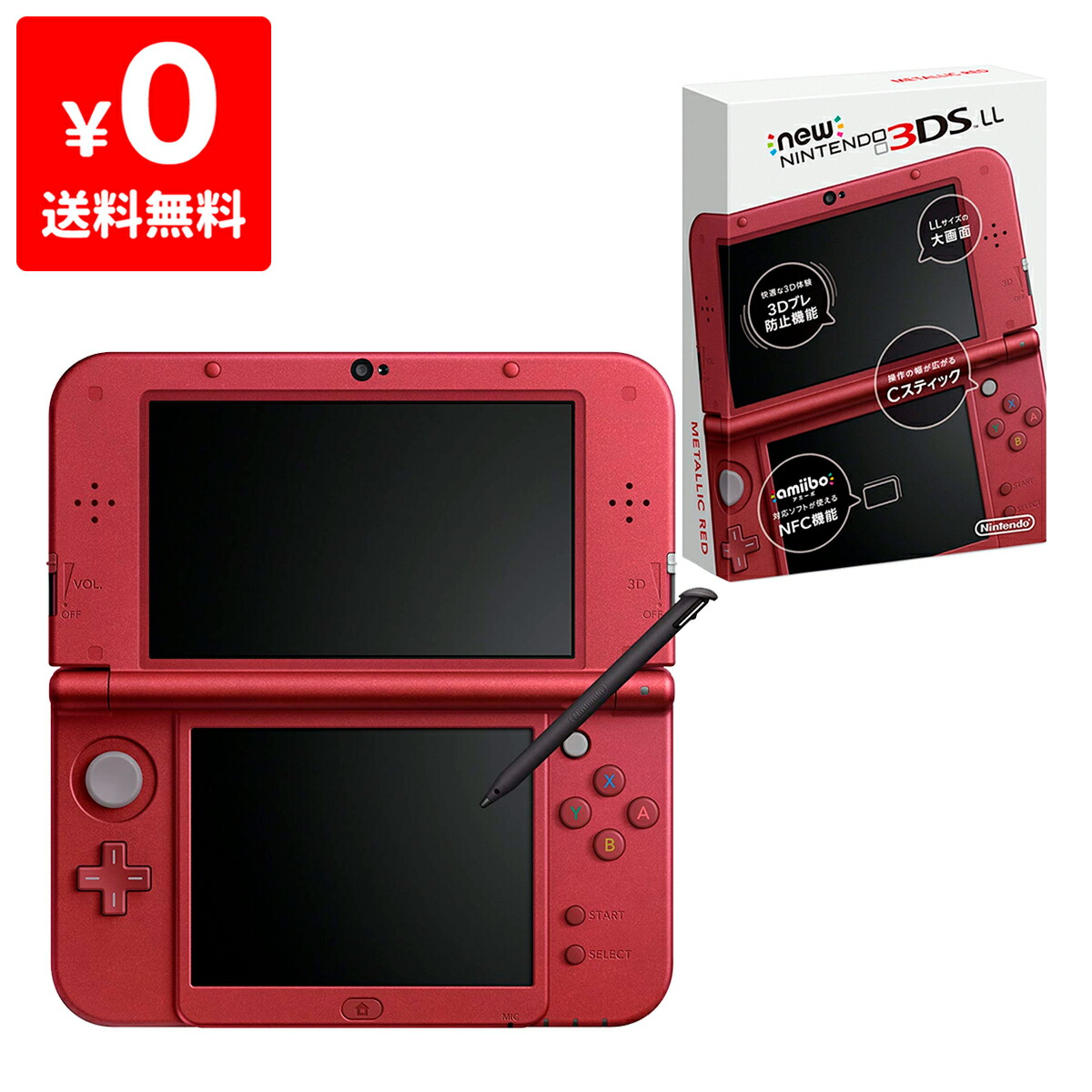 任天堂 Nintendo 3DSLL ニンテンドー3DSLL+ソフト付き