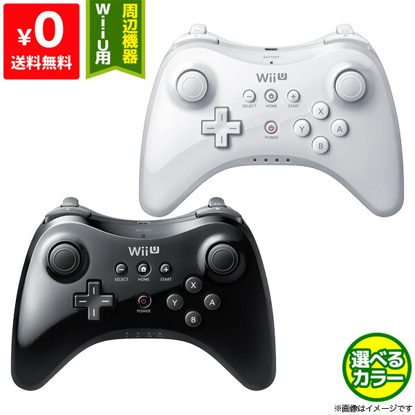 楽天市場】WiiU ニンテンドーWiiU コントローラー プロコン PRO