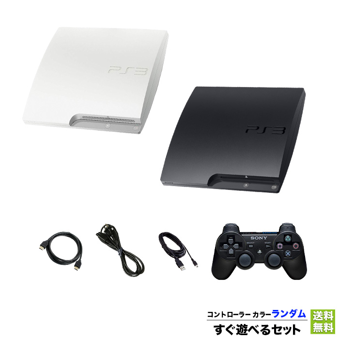 楽天市場】【60日保証キャンペーン中】PS3 本体 プレステ3