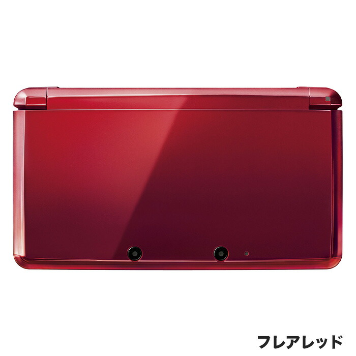 楽天市場】【60日保証キャンペーン中】3DS 本体 すぐ遊べるセット SD