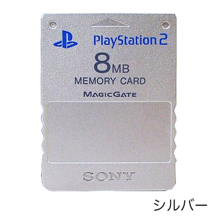 楽天市場】PS2 プレステ2 純正 メモリーカード 8MB 選べる6色
