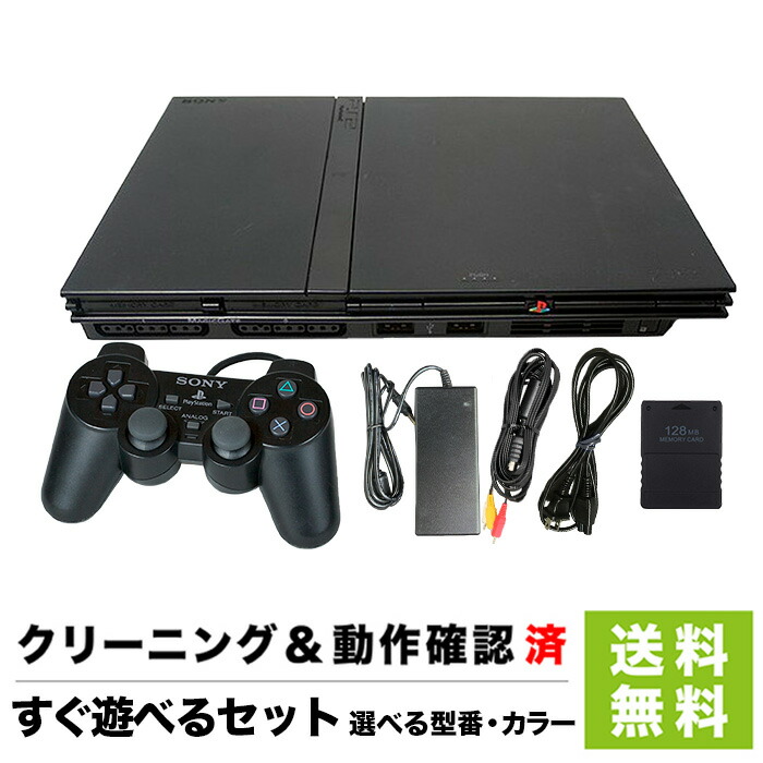 楽天市場】【60日保証キャンペーン中】 PS2 本体 プレステ2