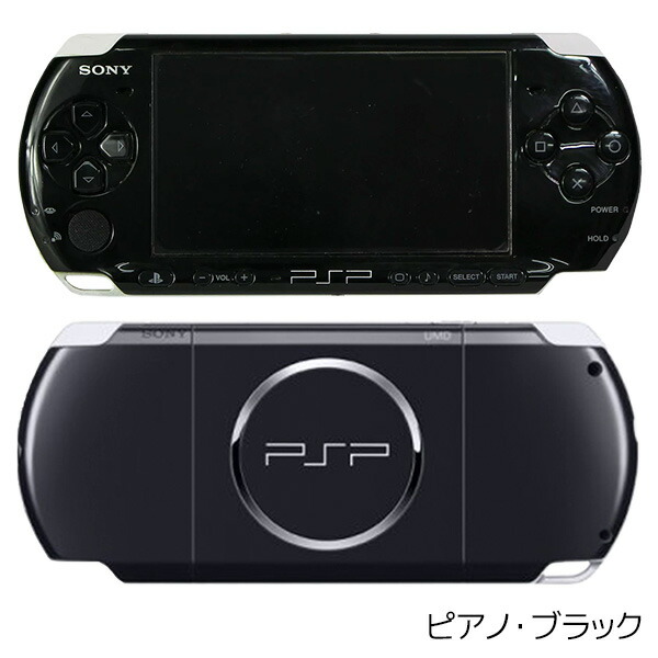 楽天市場】【60日保証キャンペーン中】PSP-3000 本体