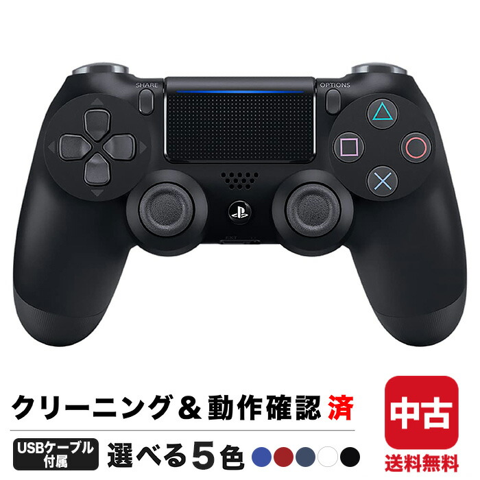 楽天市場】【中古】SONY 純正 PS4 ワイヤレスコントローラー デュアル
