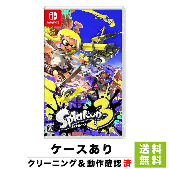 楽天市場】スプラトゥーン3 セット（Nintendo Switch｜テレビゲーム