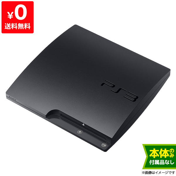 楽天市場】PS3 プレステ3 PlayStation 3 (120GB) チャコール・ブラック