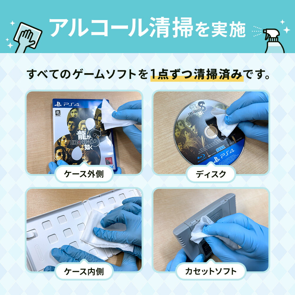 楽天市場】【60日保証キャンペーン中】ポケットモンスター ソウル