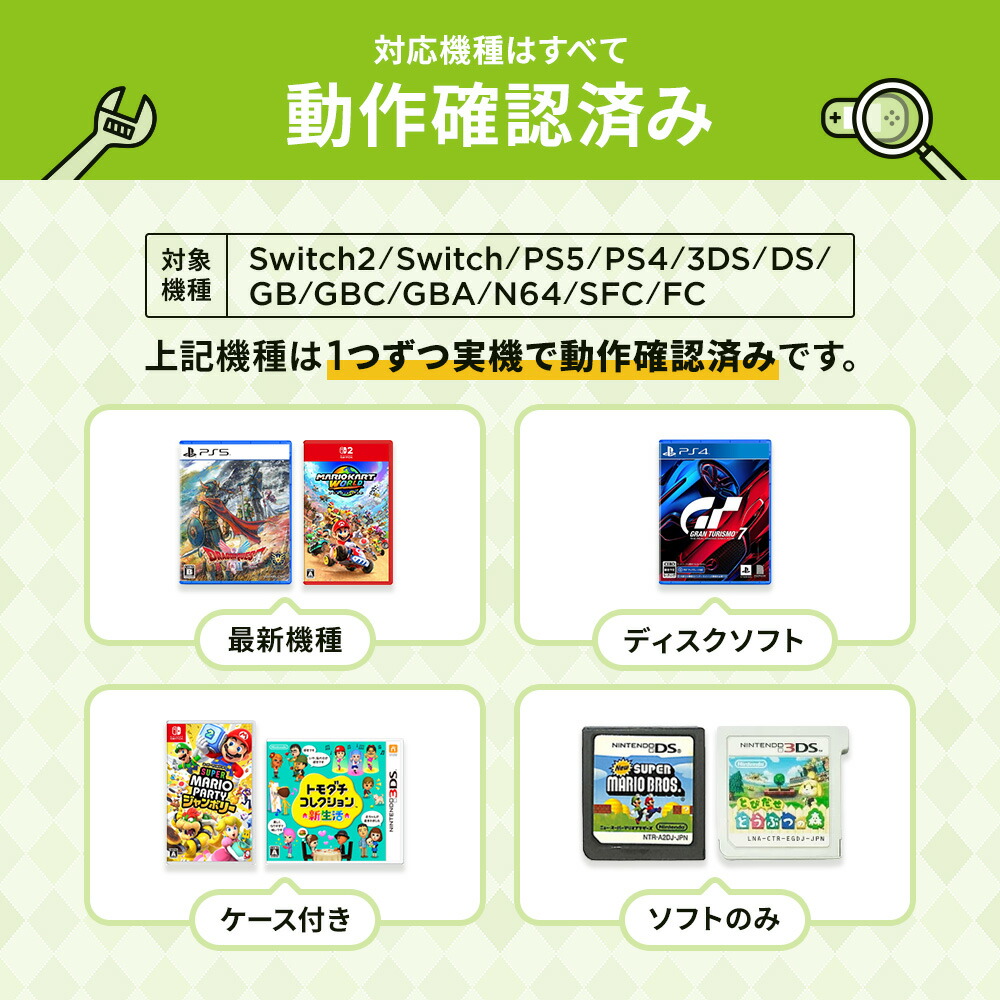 楽天市場】Switch ニンテンドースイッチ ソフト 大乱闘スマッシュ