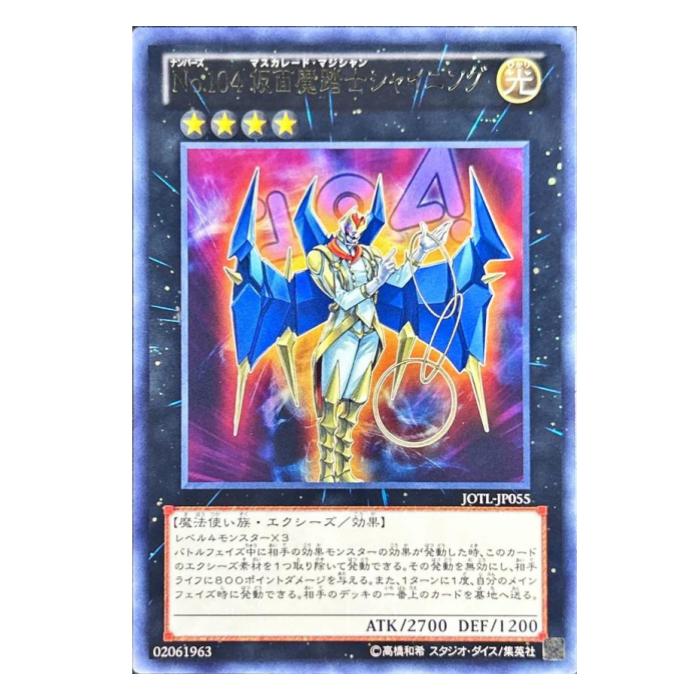 遊戯王 引退品 2000枚超 遊戯王 引退品 2000枚超 遊戯王 引退品 2000枚