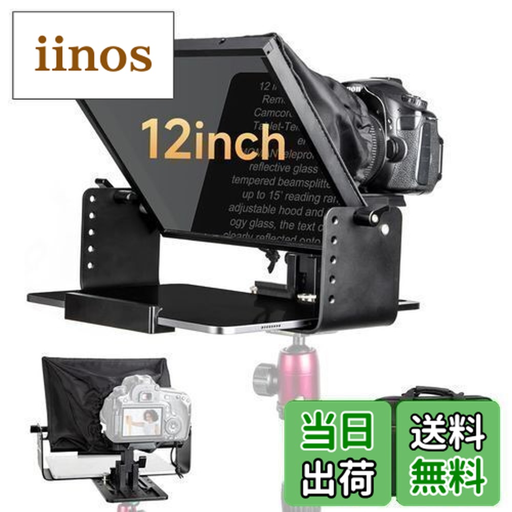 楽天市場】【送料無料】Moman MT12 テレプロンプター スマホ/iPad用