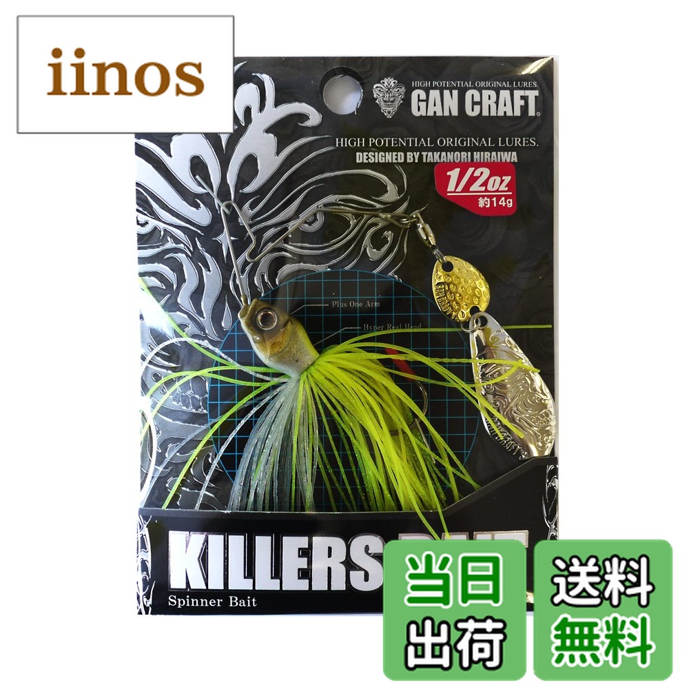 楽天市場】ガンクラフト キラーズ メルトの通販