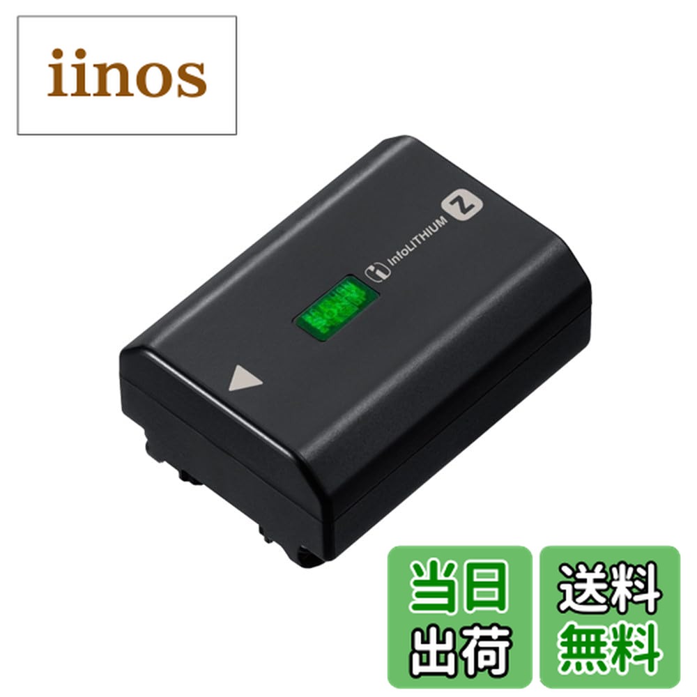 楽天市場】α7ii バッテリーの通販