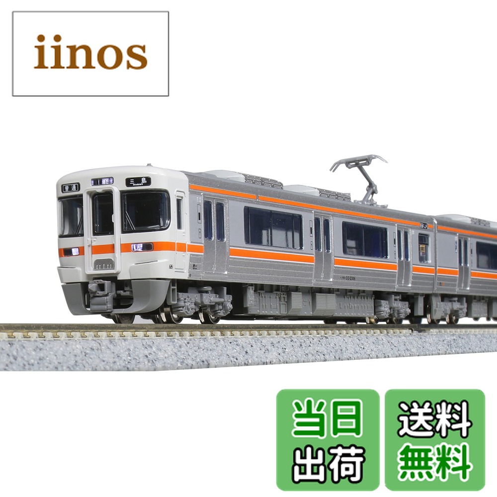 カトー 313系 2300番台 2両セット 10-1773 (鉄道模型) 価格比較 - 価格.com