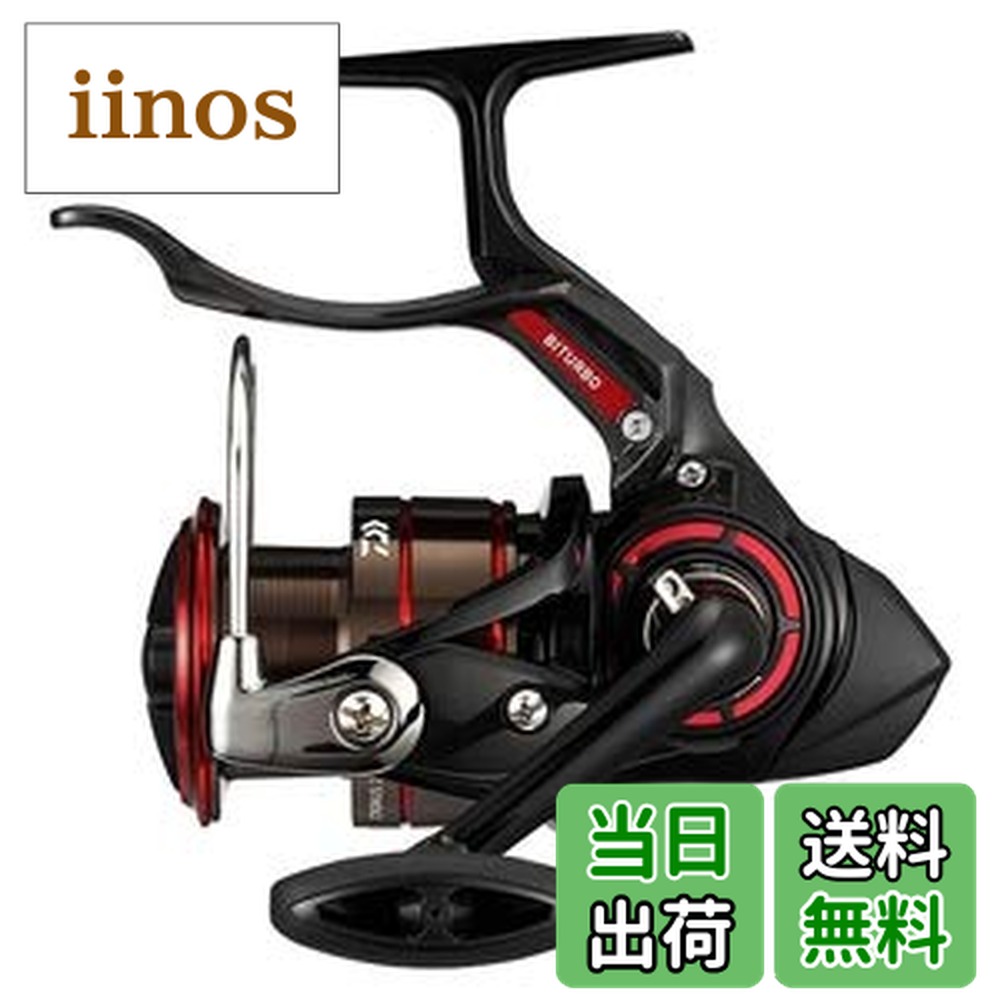 楽天市場】daiwa シグナス 2500の通販