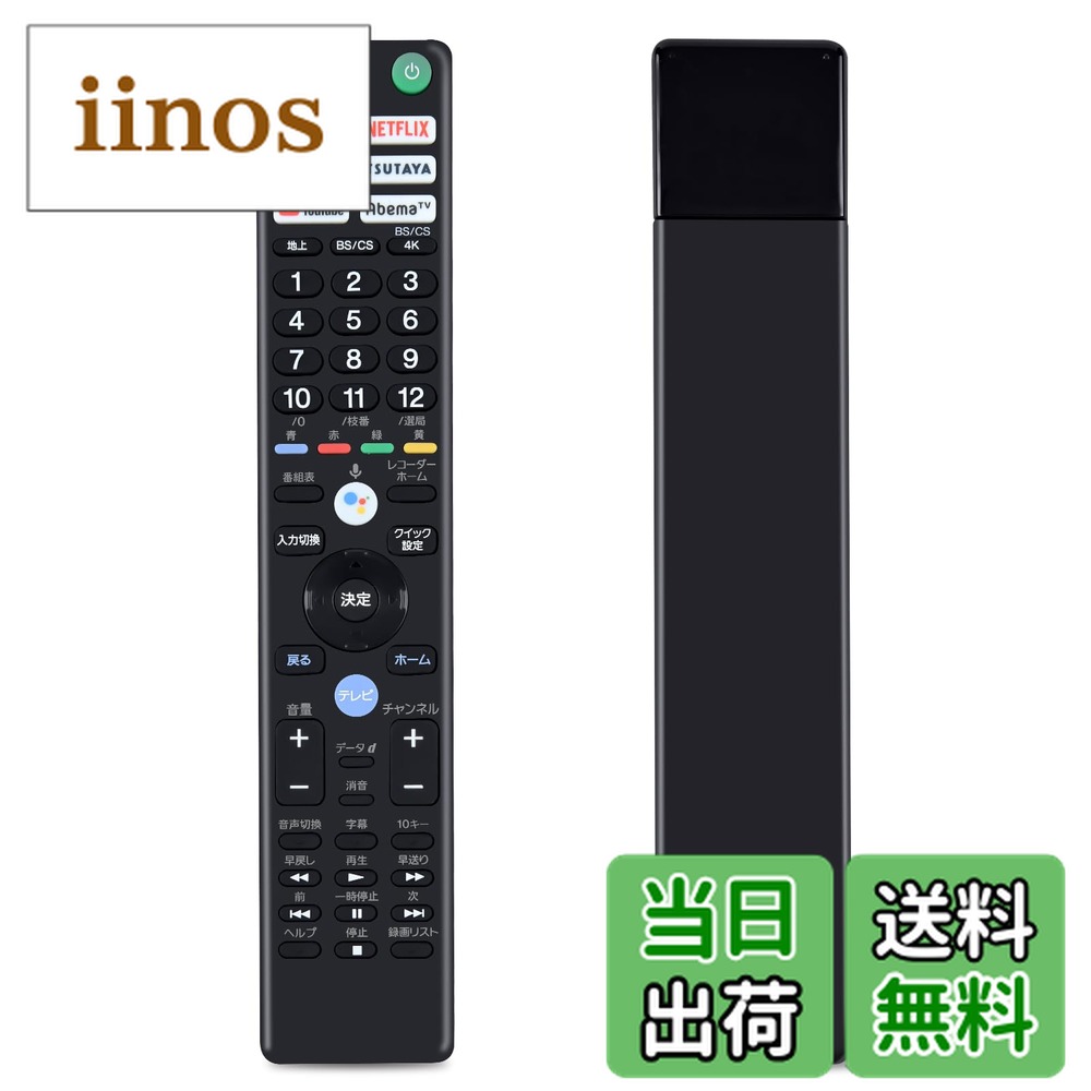 楽天市場】kj-65x8000hの通販