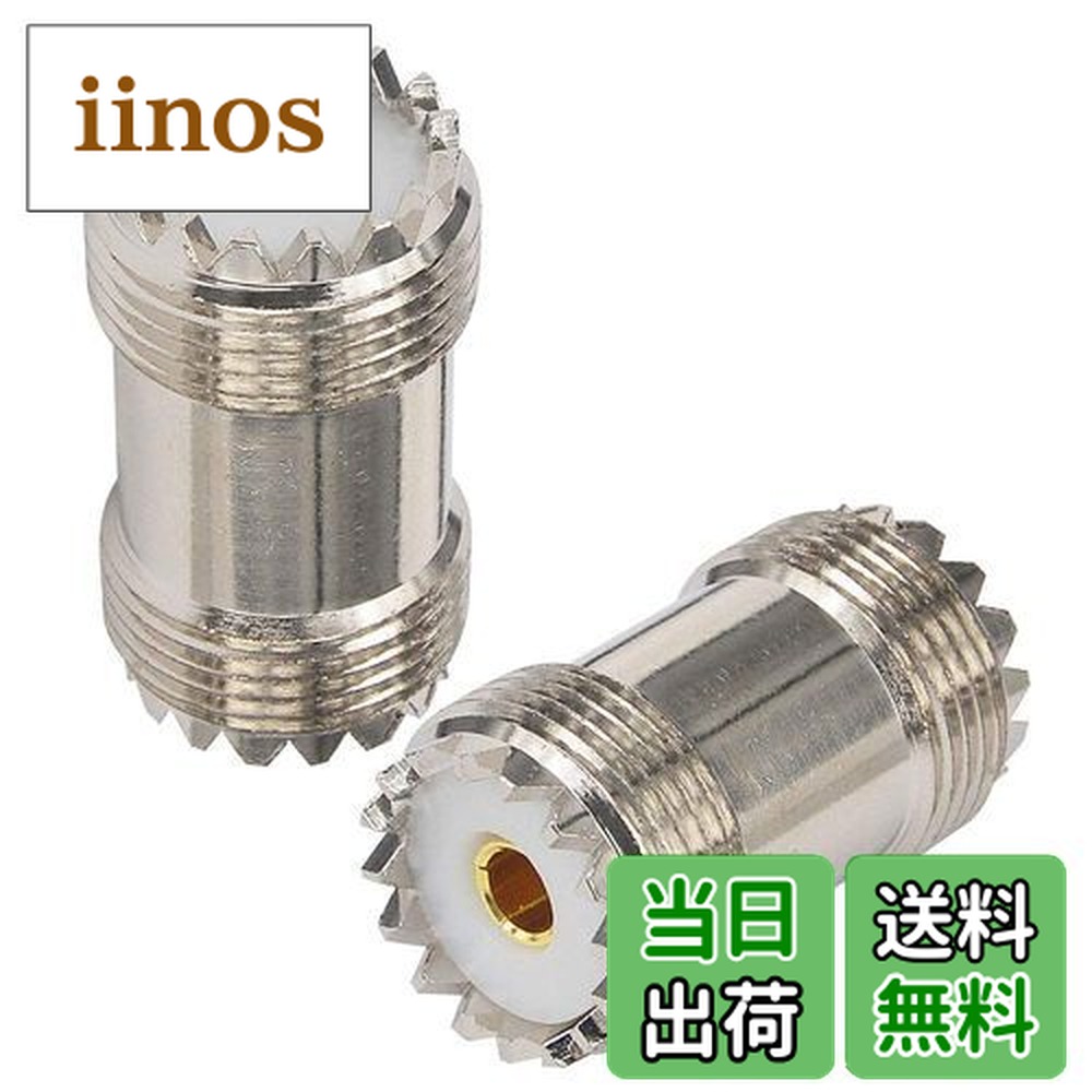 楽天市場】アマチュア無線 m型コネクタの通販