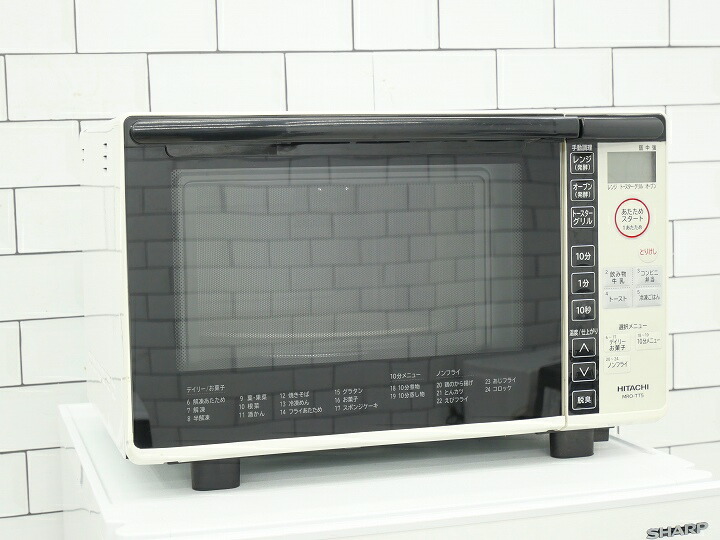 楽天市場】日立 電子レンジ オーブンレンジ 18L MRO-TT5 Wの通販