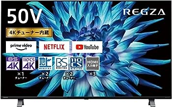 楽天市場】regza 50c350x（画面サイズ（テレビ）50 ～ 59型）の通販