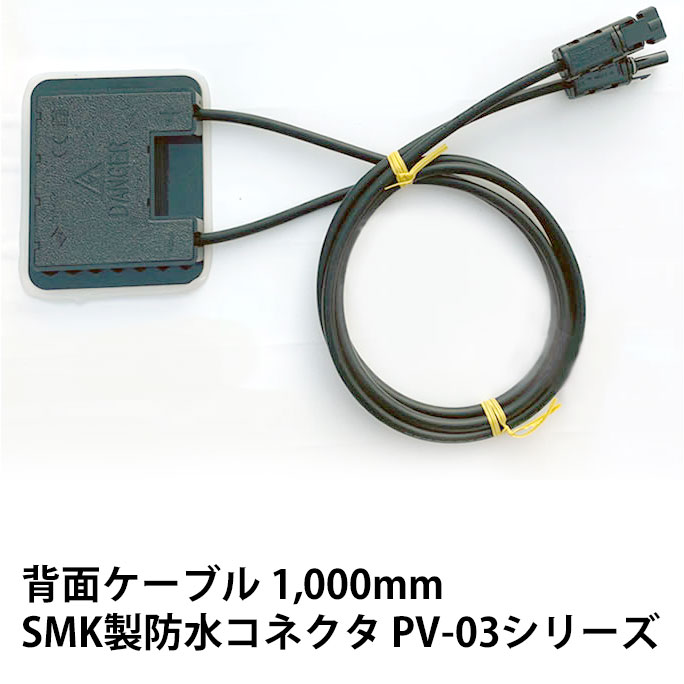 楽天市場】京セラ製 ソーラーパネル KD95GX-RP 定格出力 95W DC12V系