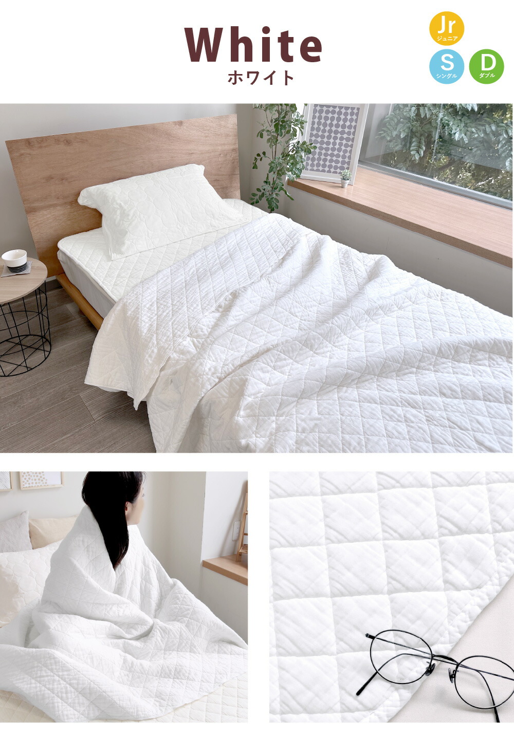 pasima キルトケット 約145×240cm キナリ色 2枚 パシーマ キルトケット