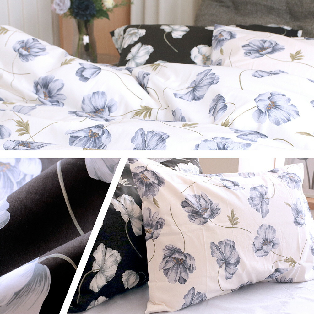 楽天市場】抗菌 防臭 掛け布団カバー ( シングル / ダブル ) 綿100