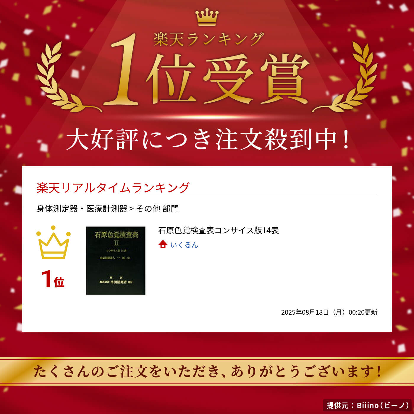 楽天市場】【500円OFFクーポン配布中！2/19 17:00〜2/24 08:59】石原