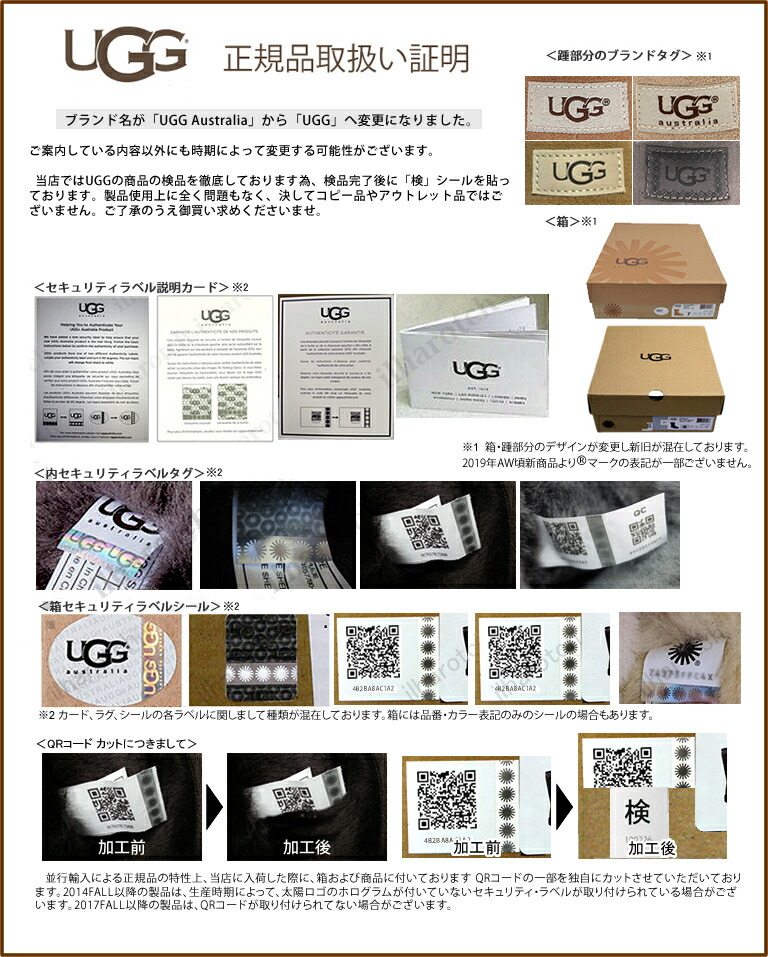 楽天市場】UGG アグ ブーツ クラシックミニ ラバーロゴ 1108231