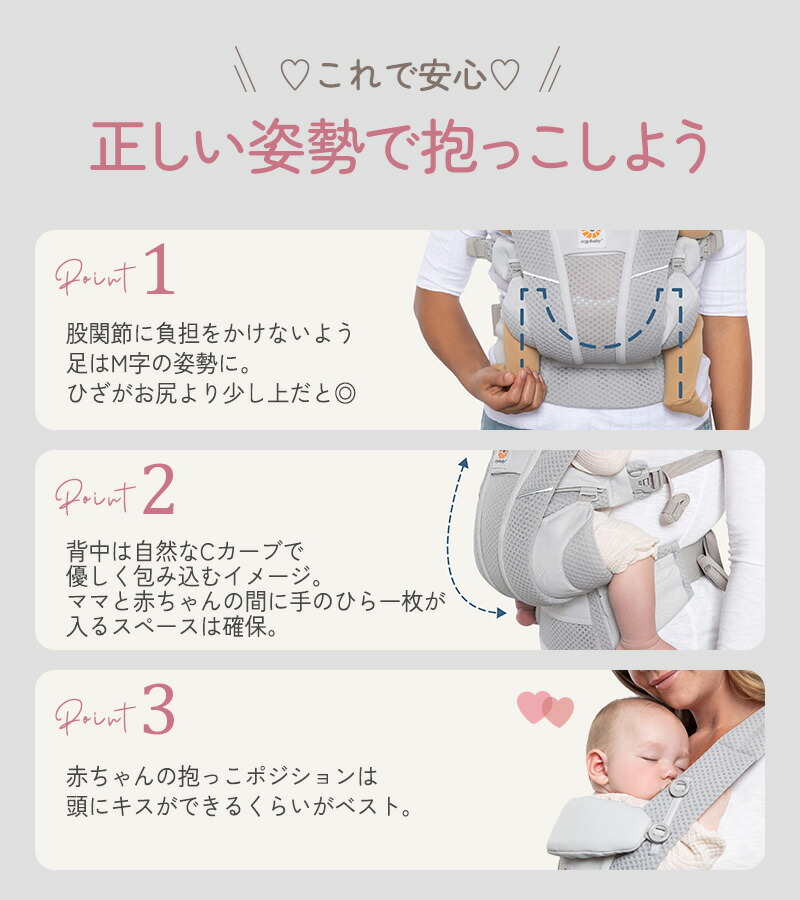 楽天市場】Ergobaby エルゴベビー エルゴ OMNI Breeze オムニ ブリーズ