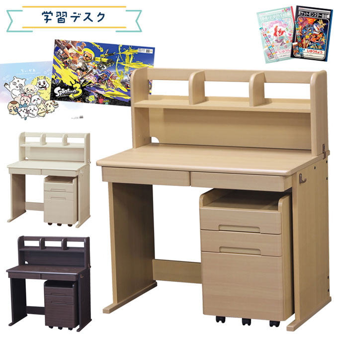 楽天市場】メーカー在庫限り【デスクマット☆文具セット付き】2026年