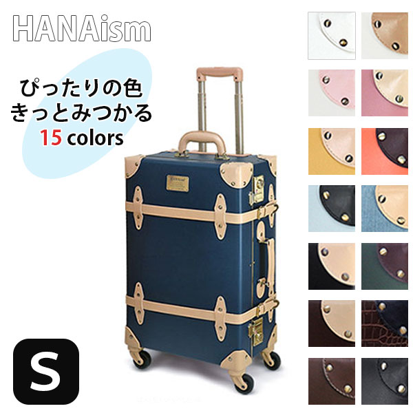 楽天市場】スーツケース トランクケース キャリーケース キャリー