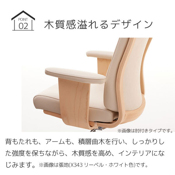 楽天市場】本革張デスクチェア オフィスチェア デスクチェア 書斎椅子