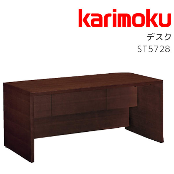 楽天市場】【マグネットプレゼント】オフィスデスク 書斎机 デスク
