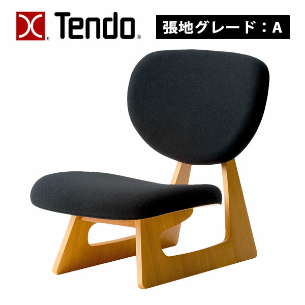 天童木工 座イス」の人気商品一覧 | 安い商品を通販サイトから探す