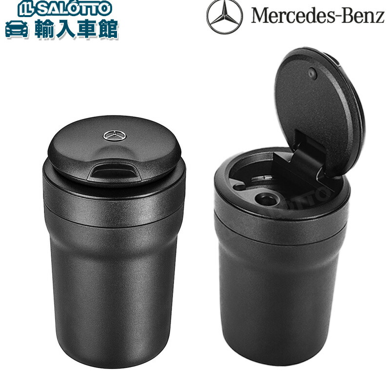 楽天市場】【 ベンツ 純正 】アッシュトレイ 灰皿 カップホルダーに