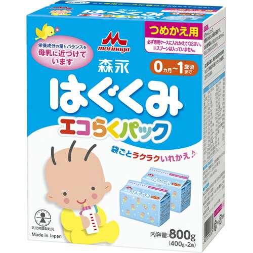 粉ミルク はぐくみ エコらくパック」の人気商品一覧 | 安い商品を通販