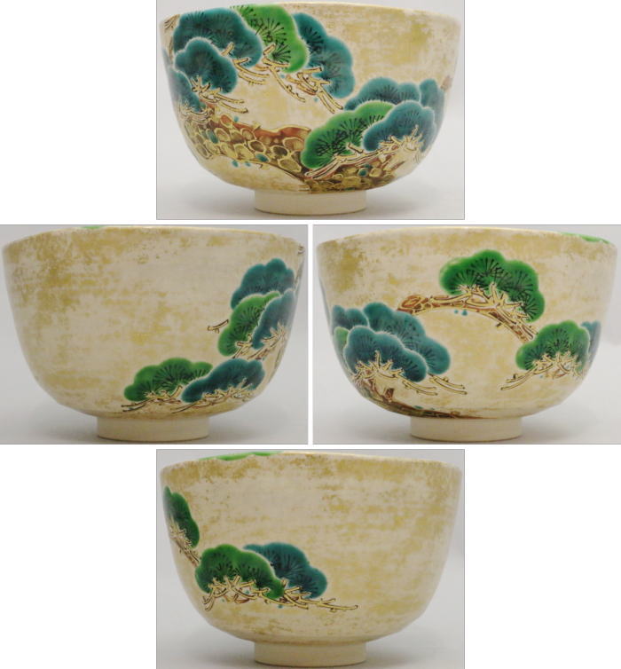 楽天市場】【茶器/茶道具 抹茶茶碗】 金彩 松 手塚石雲作（花蝶窯