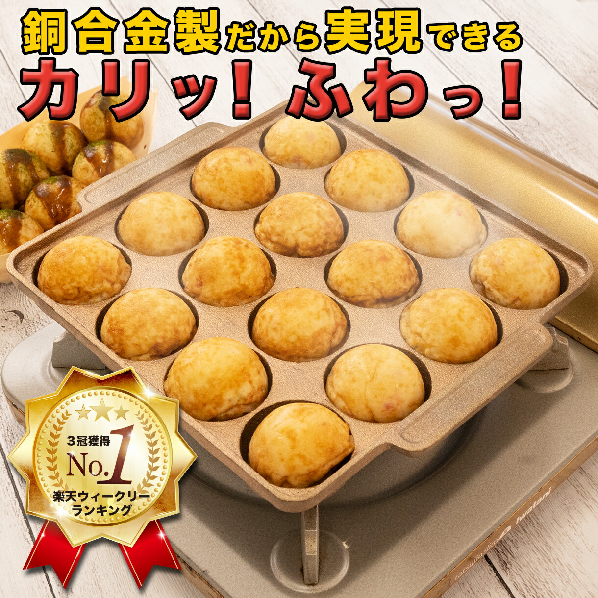 楽天市場】【3/6発送予約注文】＼楽天1位 3冠獲得！ ／ imono 銅製