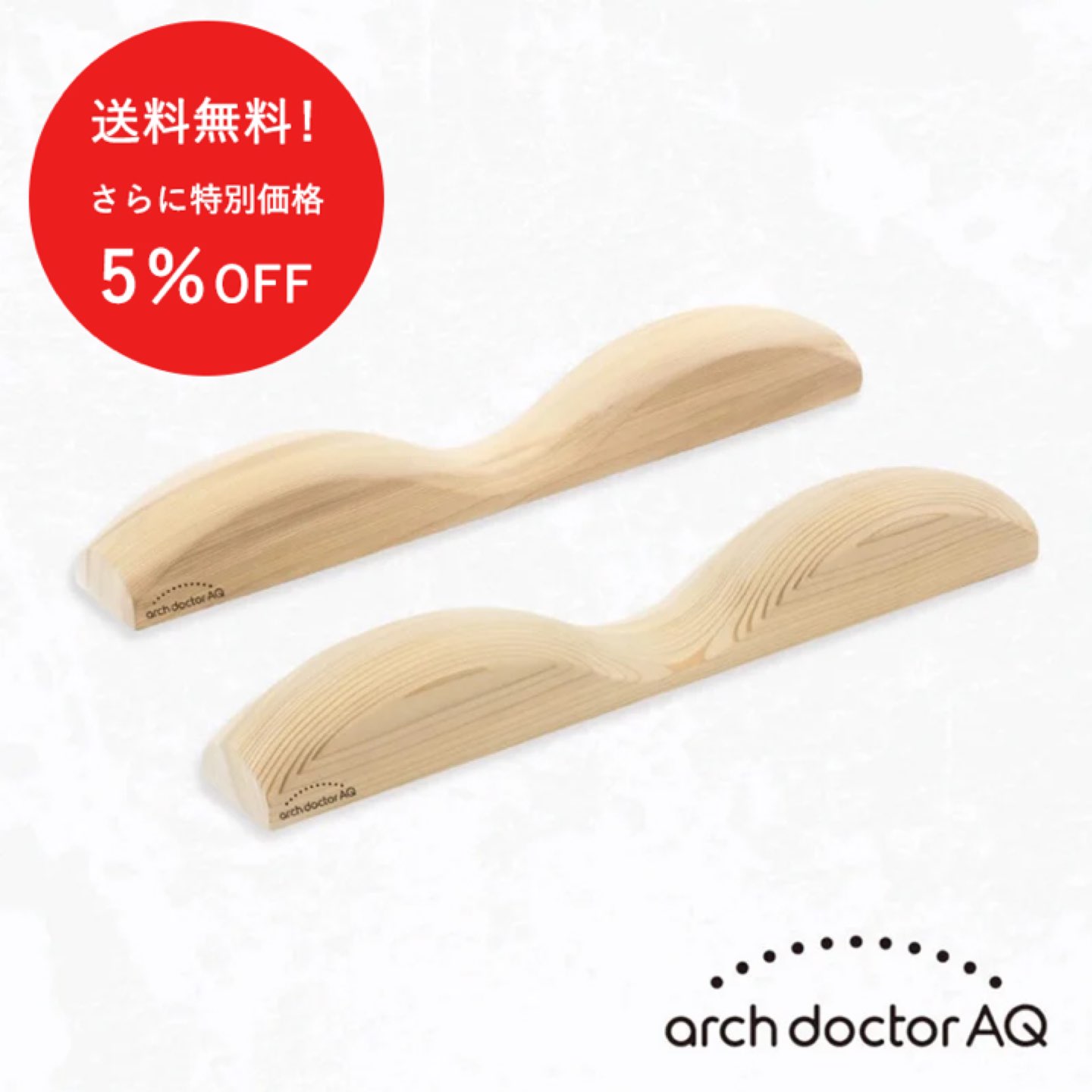 楽天市場】アーチ ドクター aqの通販