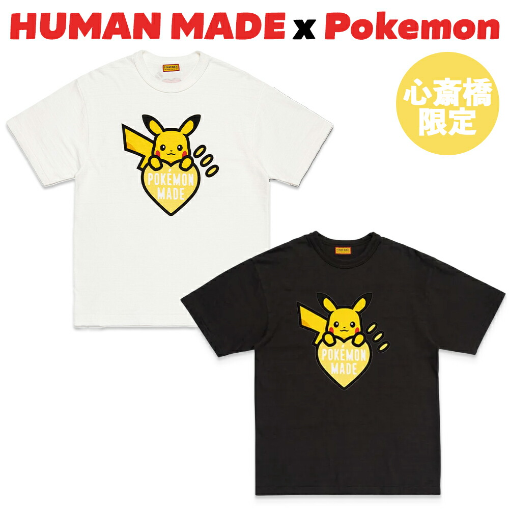 楽天市場】HUMAN MADE ポケモン コラボ Tシャツ 心斎橋限定 ピカチュウ