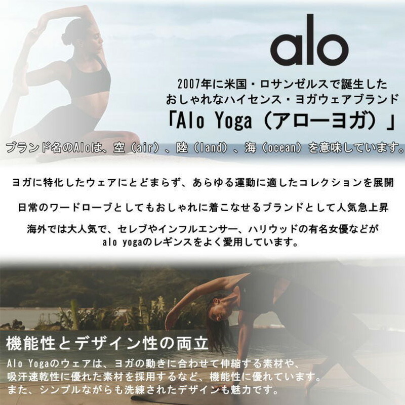 楽天市場】Alo Yoga スウェット ハーフジップ アローヨガ Accolade 1/4