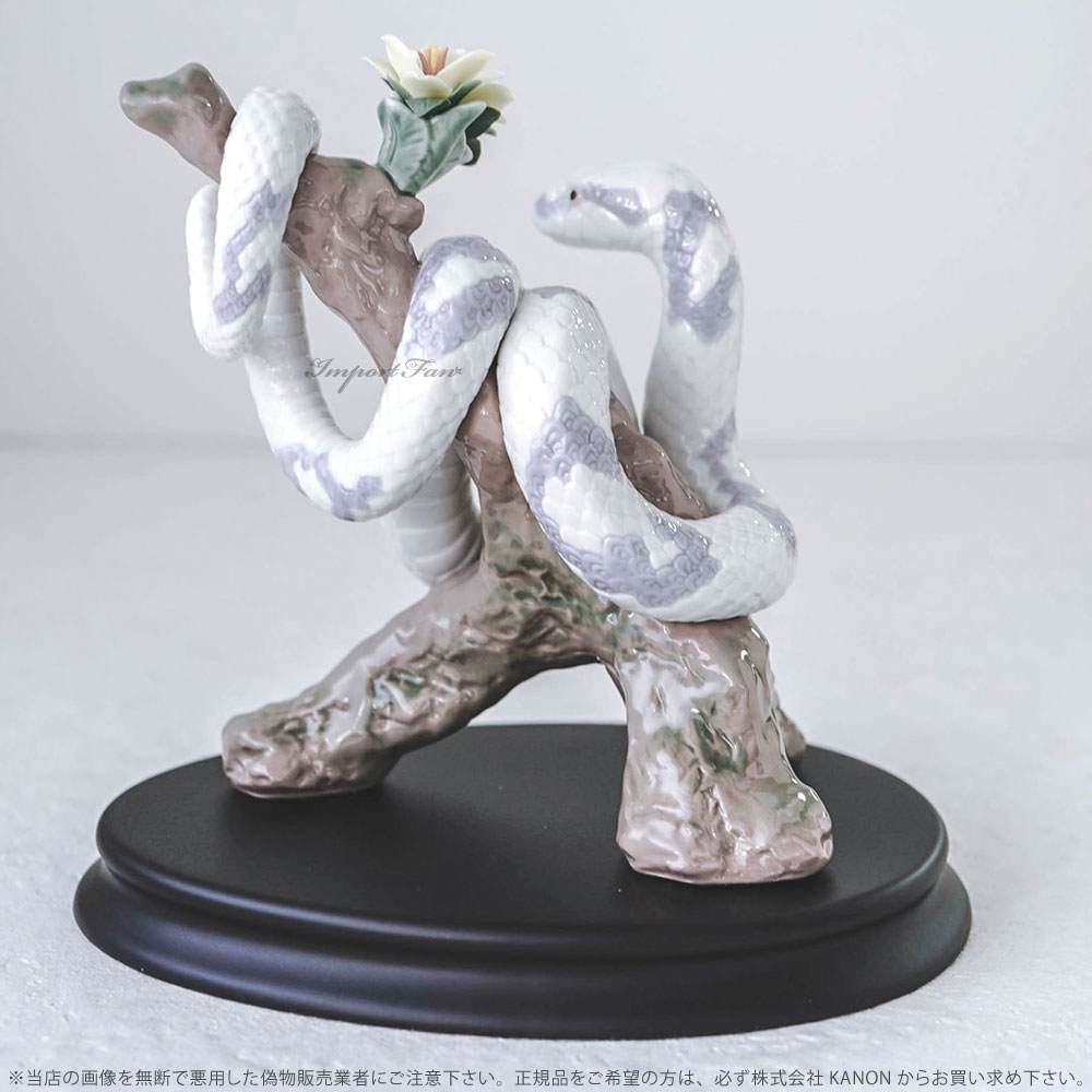 楽天市場】リヤドロ 十二支 蛇 ヘビ 置物 01006780 LLADRO ギフト
