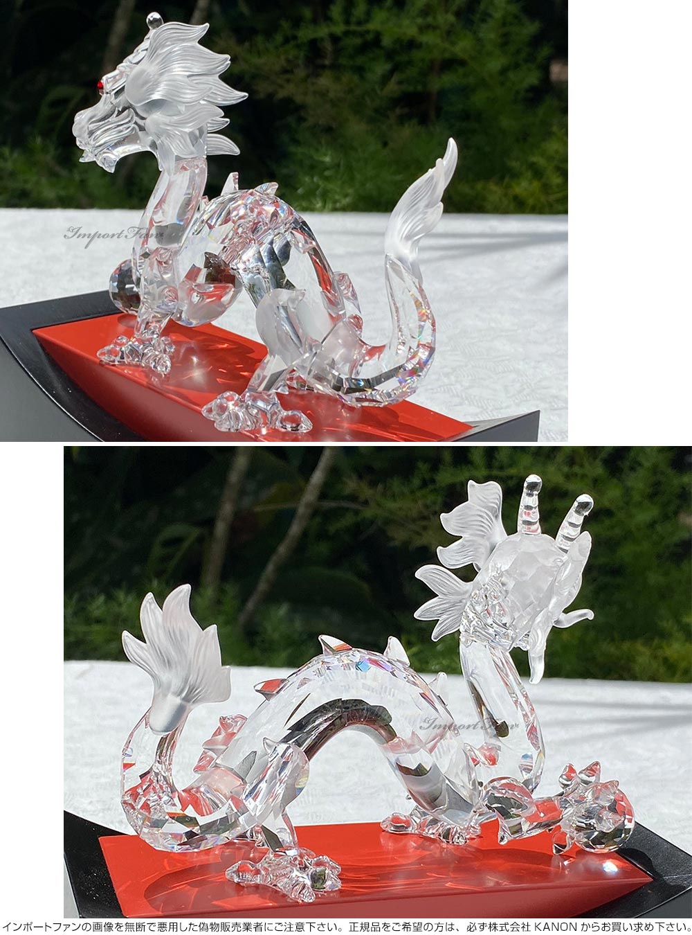 楽天市場】スワロフスキー クリスタル 1997年 SCS限定作品ドラゴン