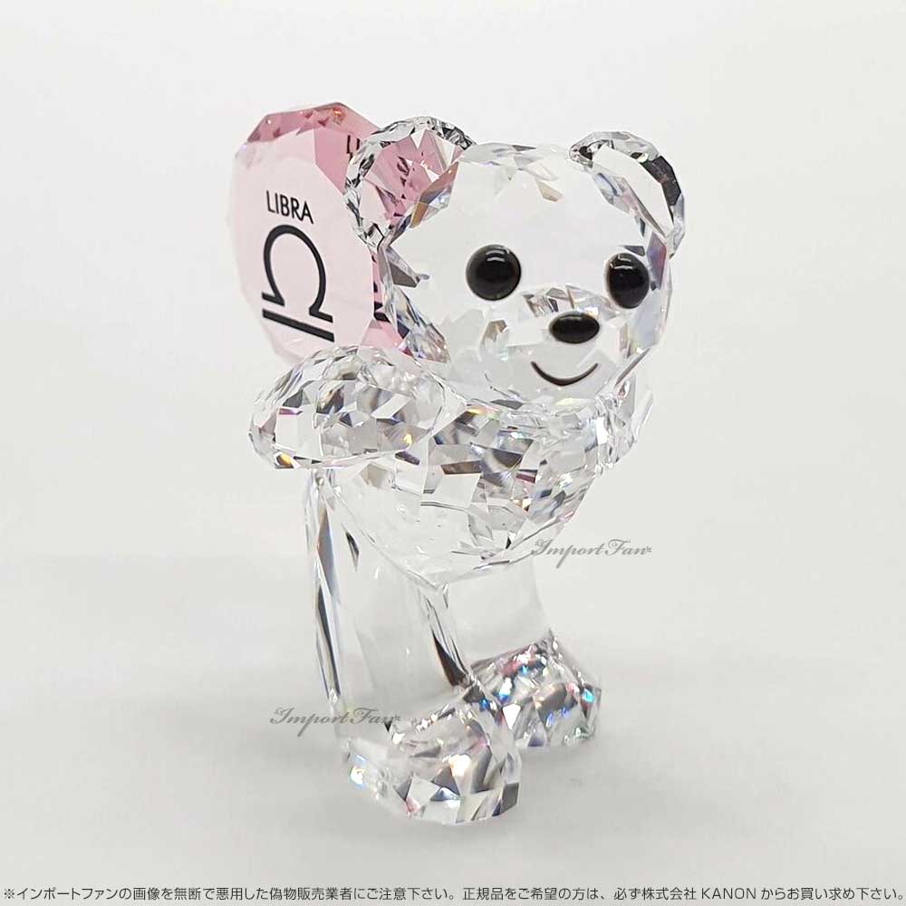 楽天市場】スワロフスキー クリスタル クリスベア てんびん座 天秤座