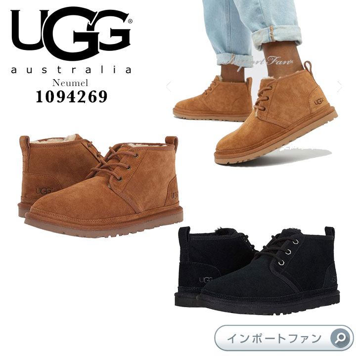 楽天市場】アグ ニューメル レースアップ シューズ 1094269 UGG Neumel