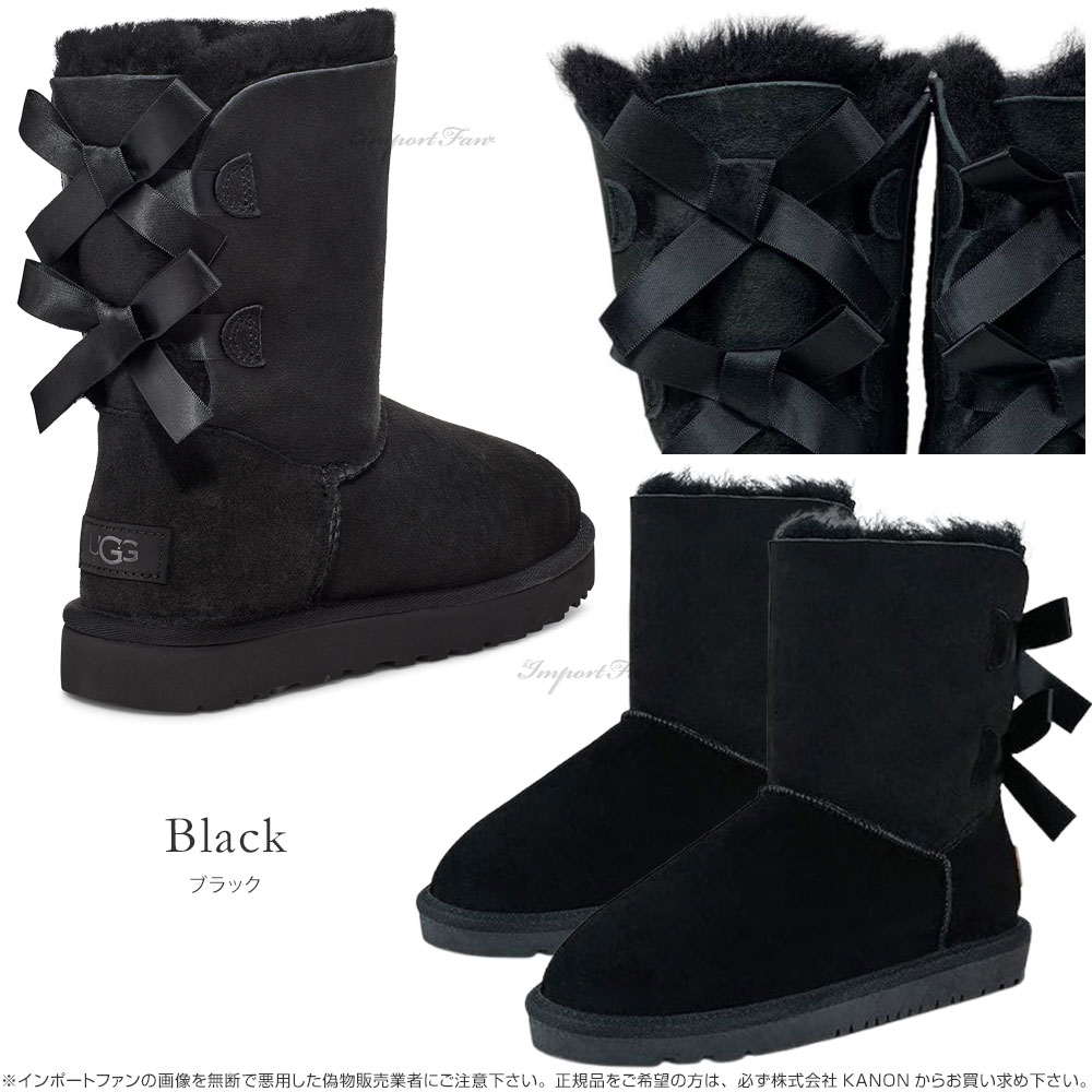 楽天市場】アグ 大人用 ベイリーボウ II ショート ムートンブーツ