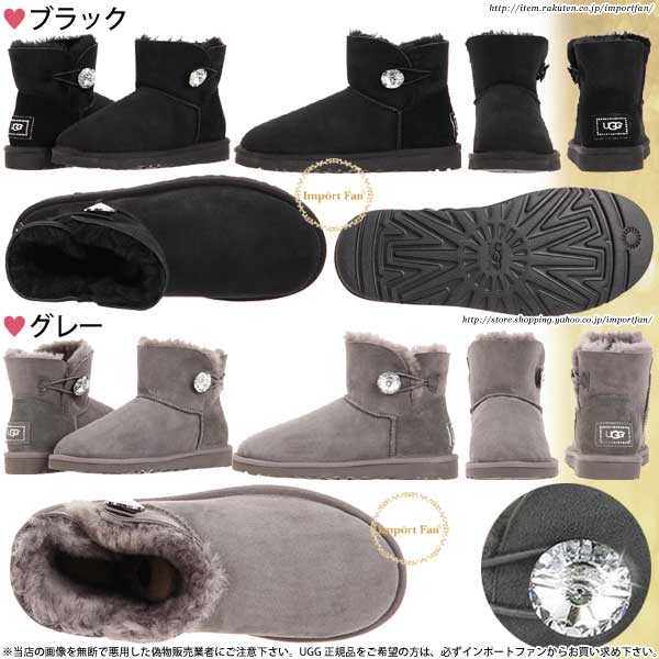 楽天市場】スワロフスキー アグ 正規品 ベイリーボタン ブリング ミニ